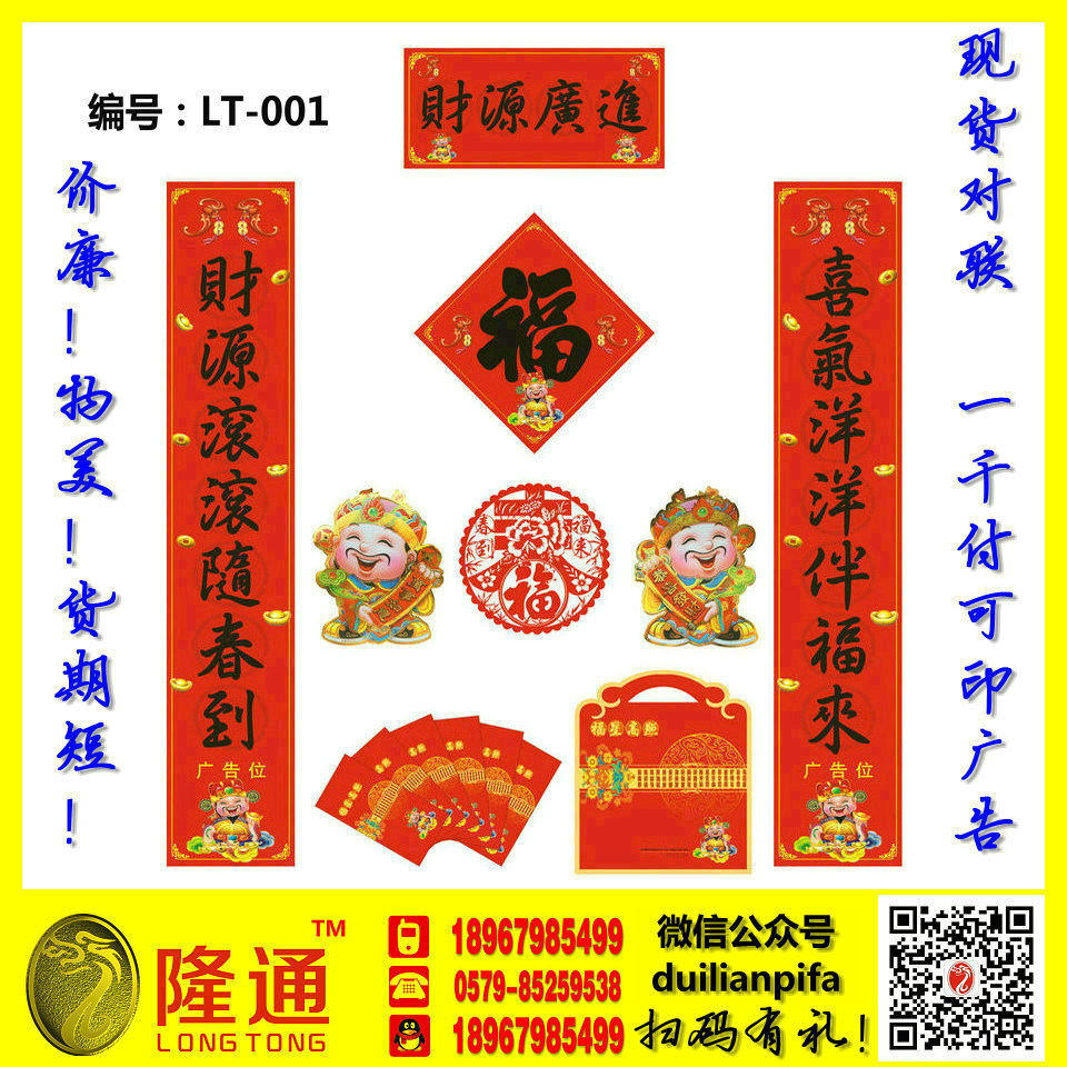 108*18cm , 118*21cm , 150*25cm , 180*28cm [ 产品工艺 ] 彩色印刷