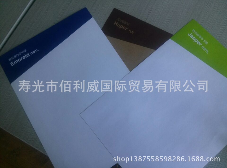 QQ图片20140220101804