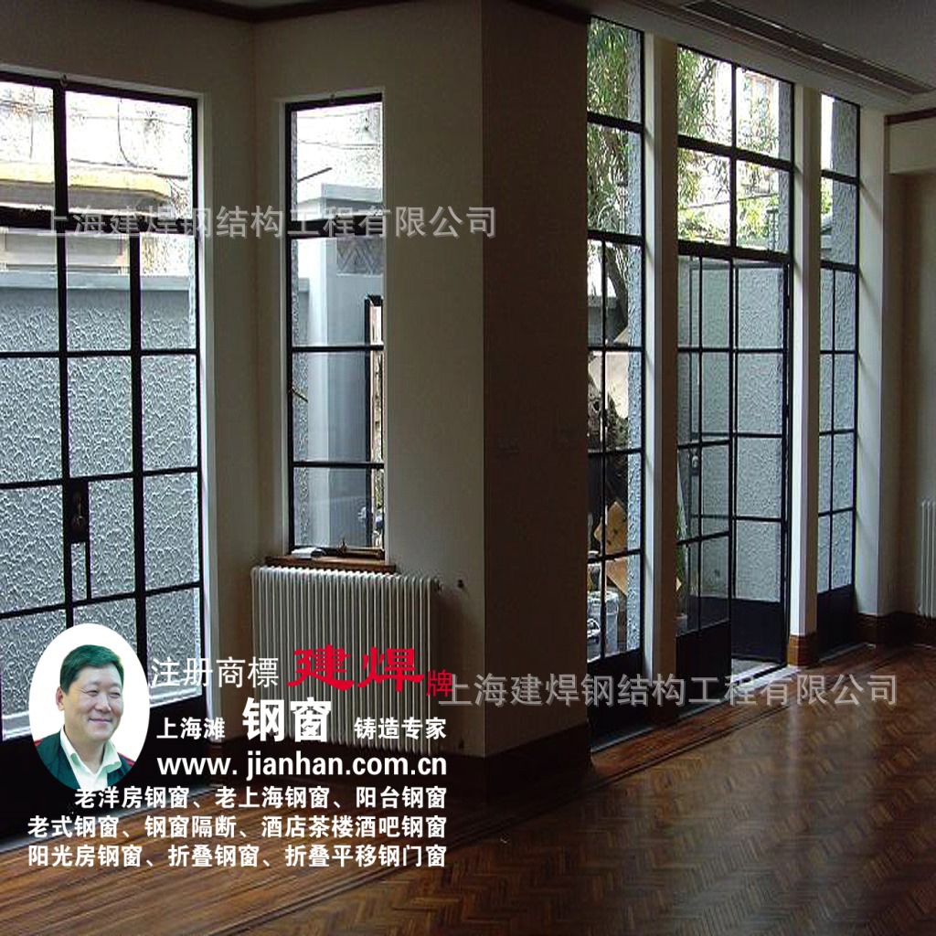 做工精细品质考究纯手工打造的老洋房高端钢窗