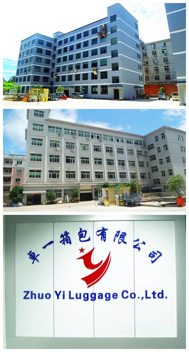 工廠圖片