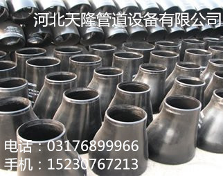 专业生产各种材质大小头，型号齐全。