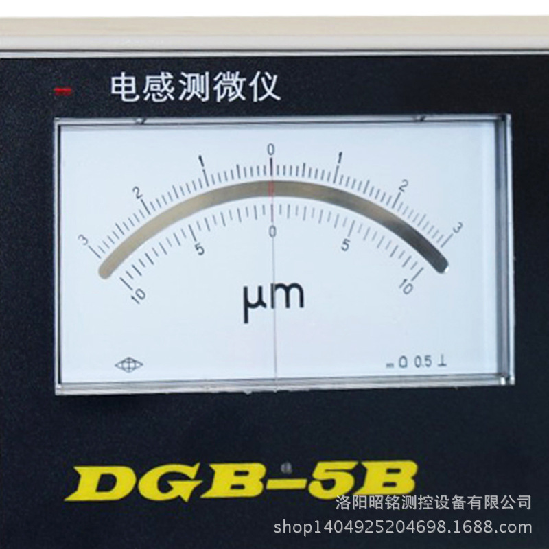 電感測微機DGB-5B型 2