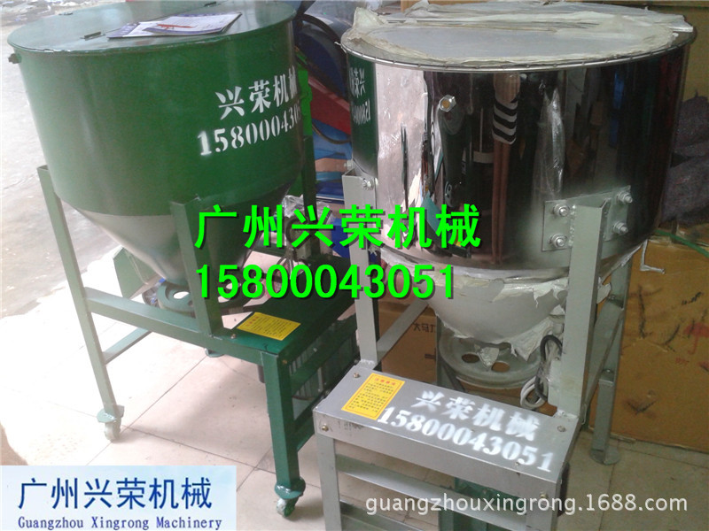 50公斤不銹鋼攪拌機