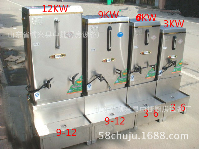 酒店设备-电热开水器 热水器自动开水机不锈钢