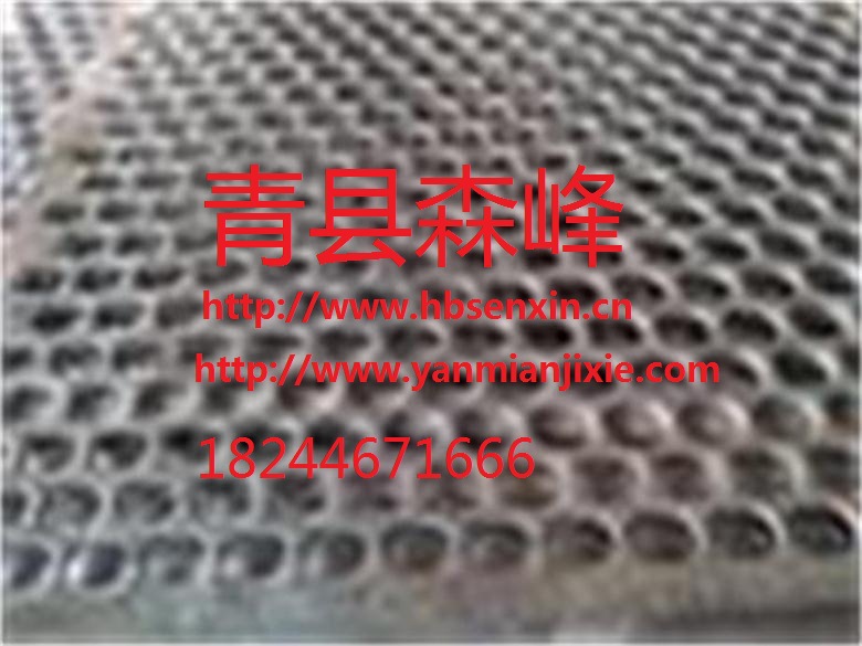 湖南碾米机冲孔板,穿孔板,多孔板,圆孔网,筛片,离心机筛板