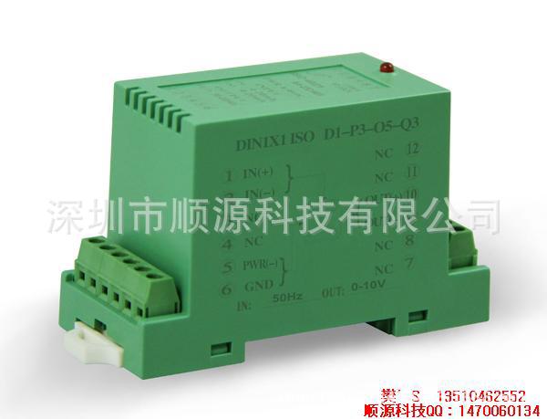 DIN1X1 ISO EM U1-P3-O5-S2