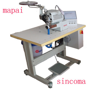 缝中<em>设备</em>-<em>无缝</em>内衣<em>文胸</em>上胶机-缝中<em>设备</em>尽在阿