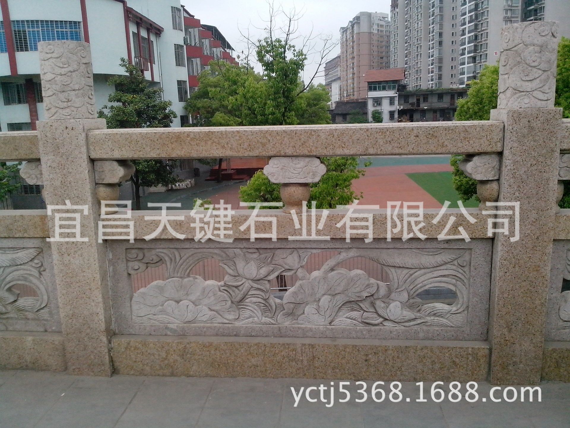 shidiao