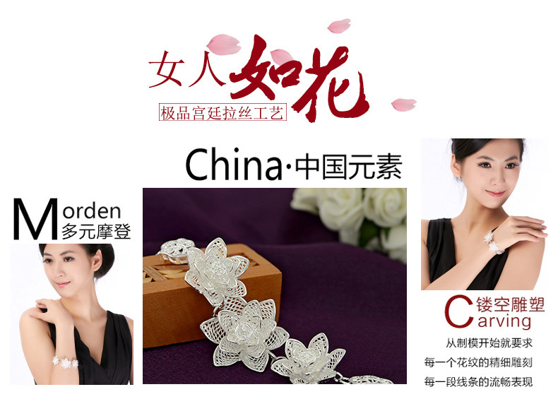 莲花三朵手链_20