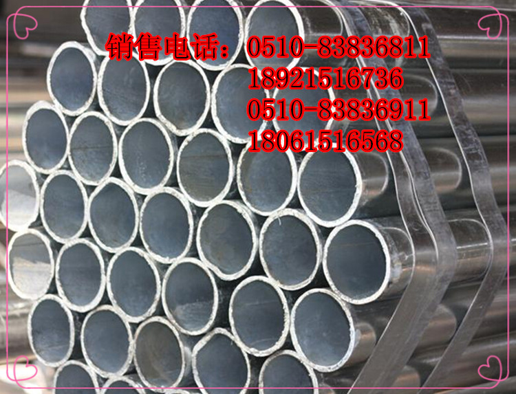 镀锌管-厂家长期供应专业优质热轧钢塑镀锌管