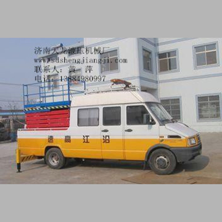 车载剪叉式升降机10_副本