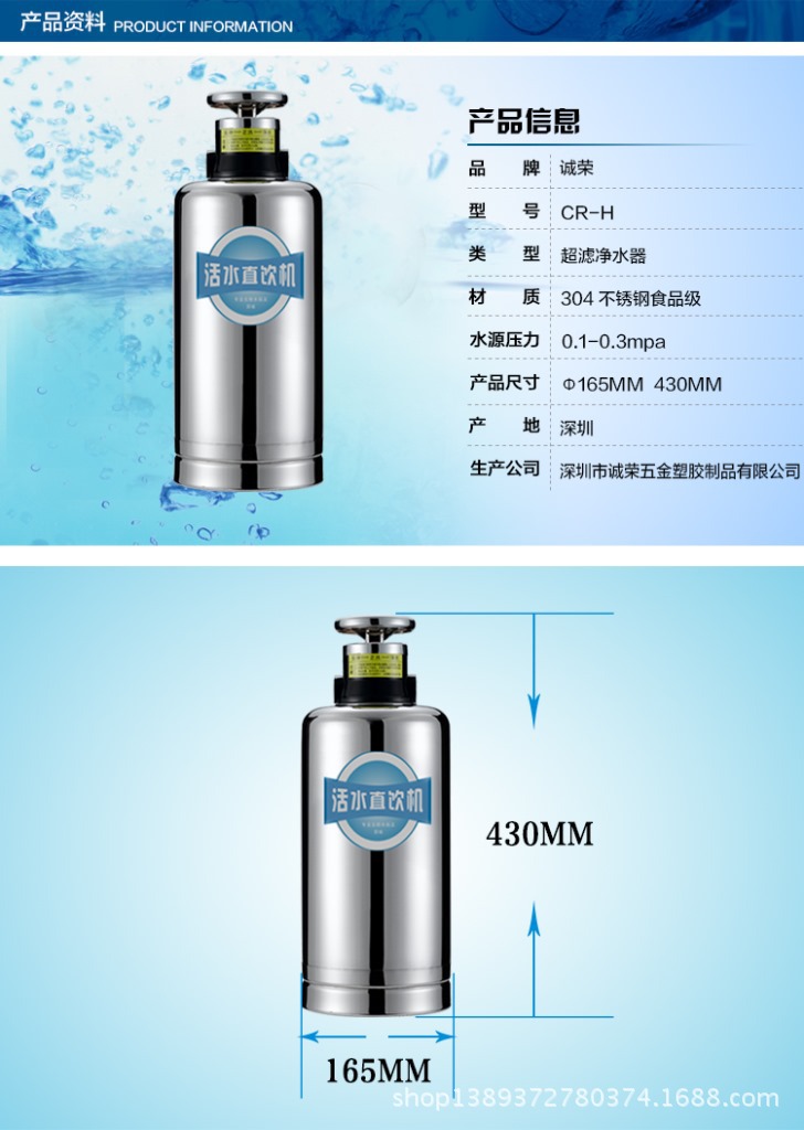 产品参数