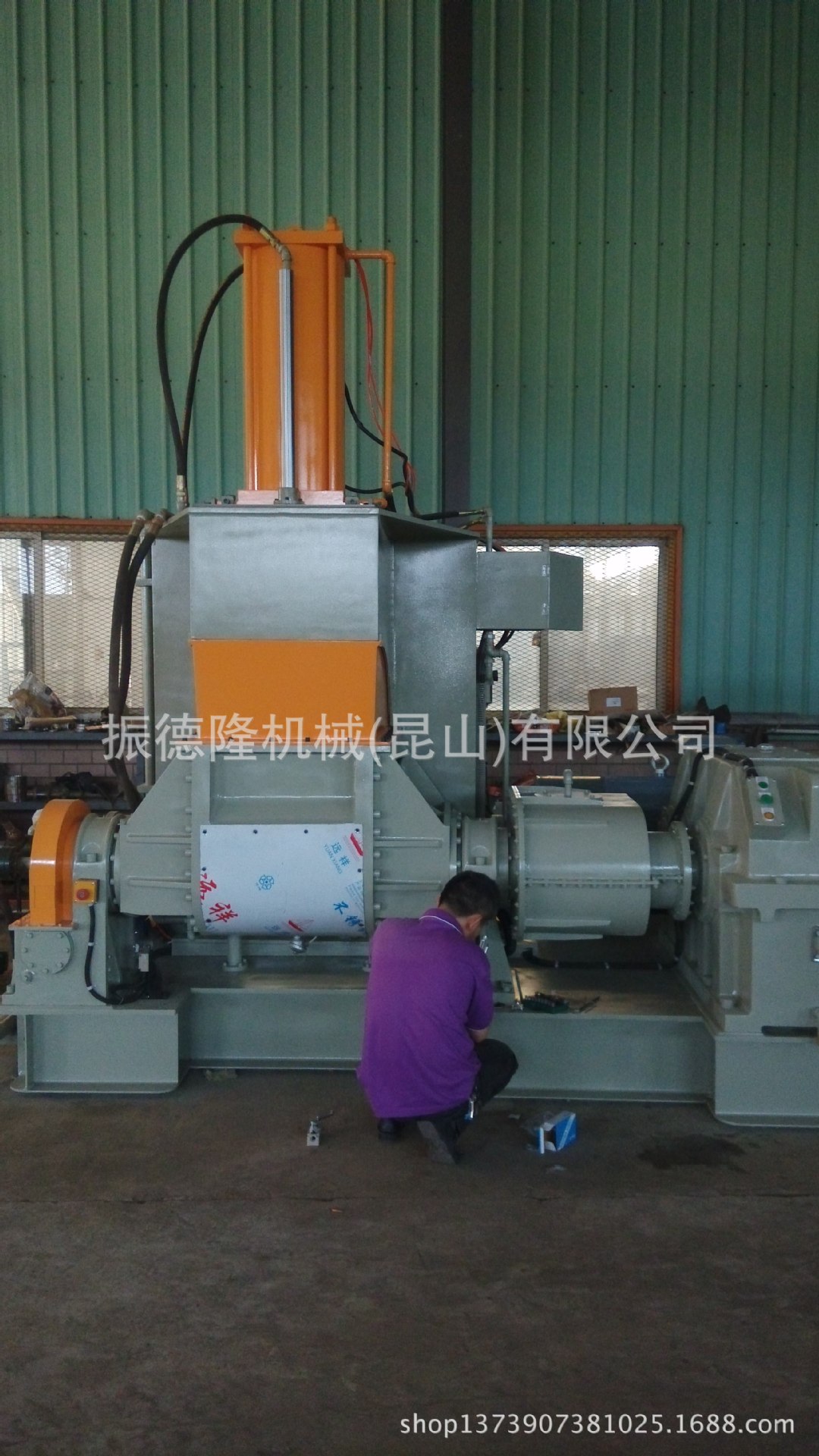 75L橡塑机械 密炼机