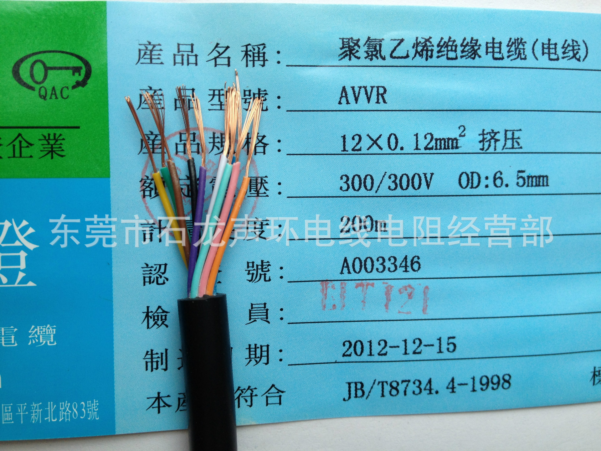 rvv120.12�  �? height=