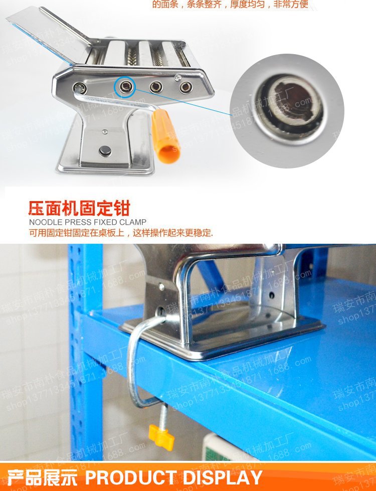 连体三刀压面机 手动压面机 家用面条机 手动饺子皮机