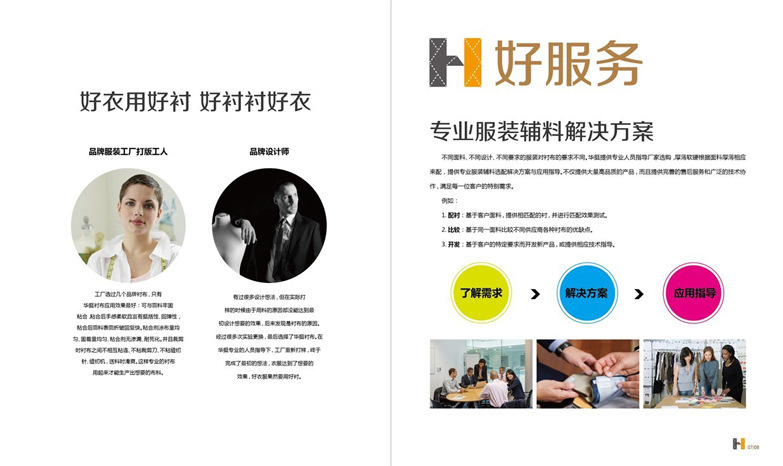 QQ图片20141016162632