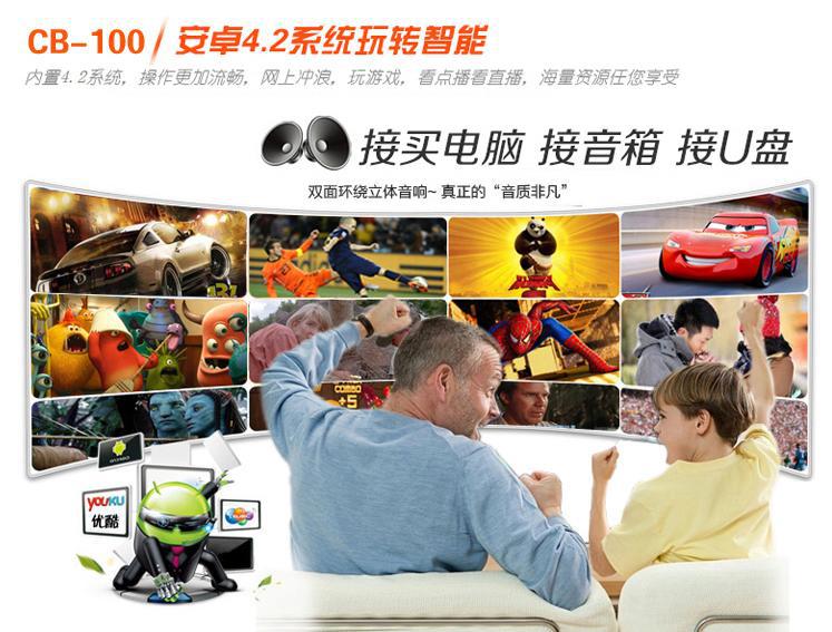 CB-100 投影� (18)