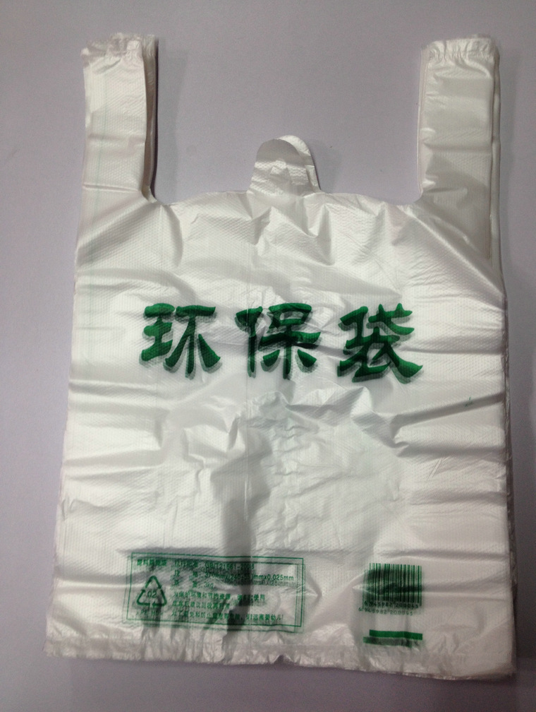 全国限塑经历交流会举办