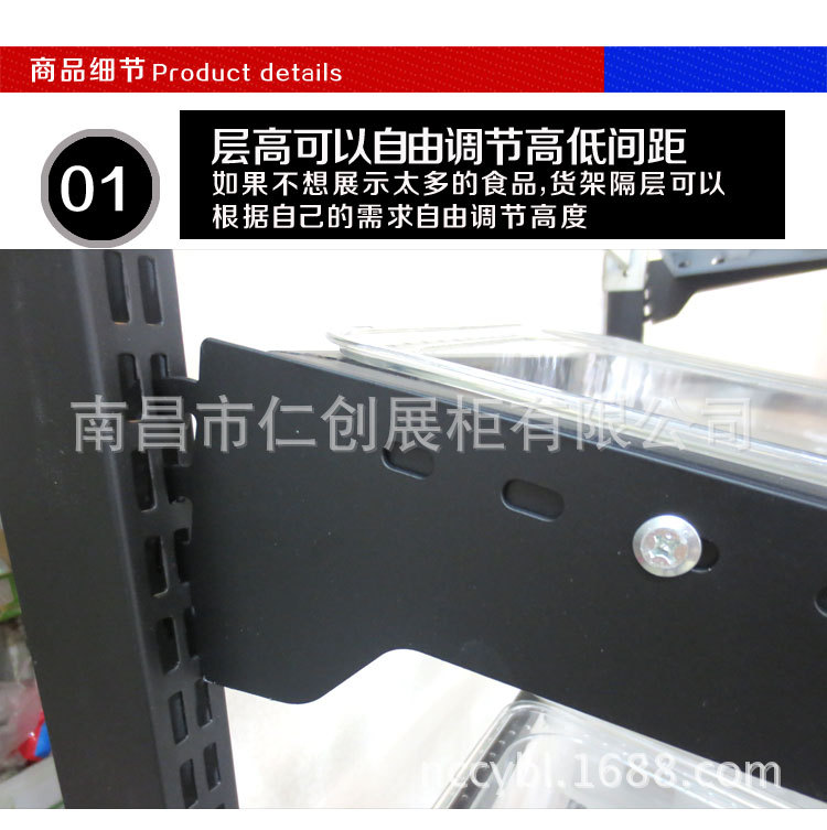 黑色烤漆货架(详情页)_15