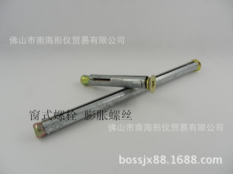 窗式螺栓 膨胀螺丝 外六角膨胀