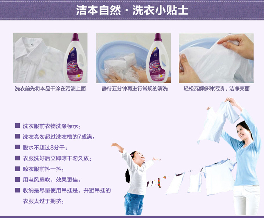 薰衣草10