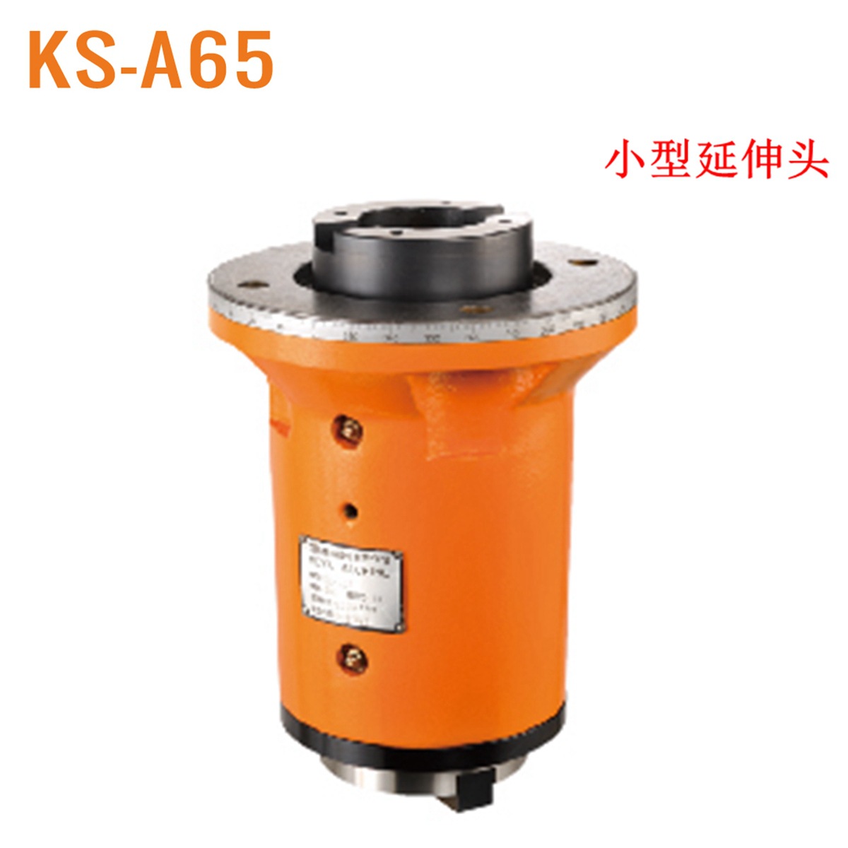 KS-A65图1