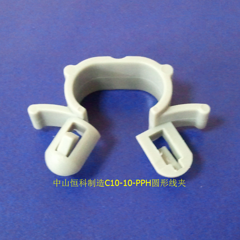 塑料固定夹_厂家直销正品塑料固定夹 塑料圆形