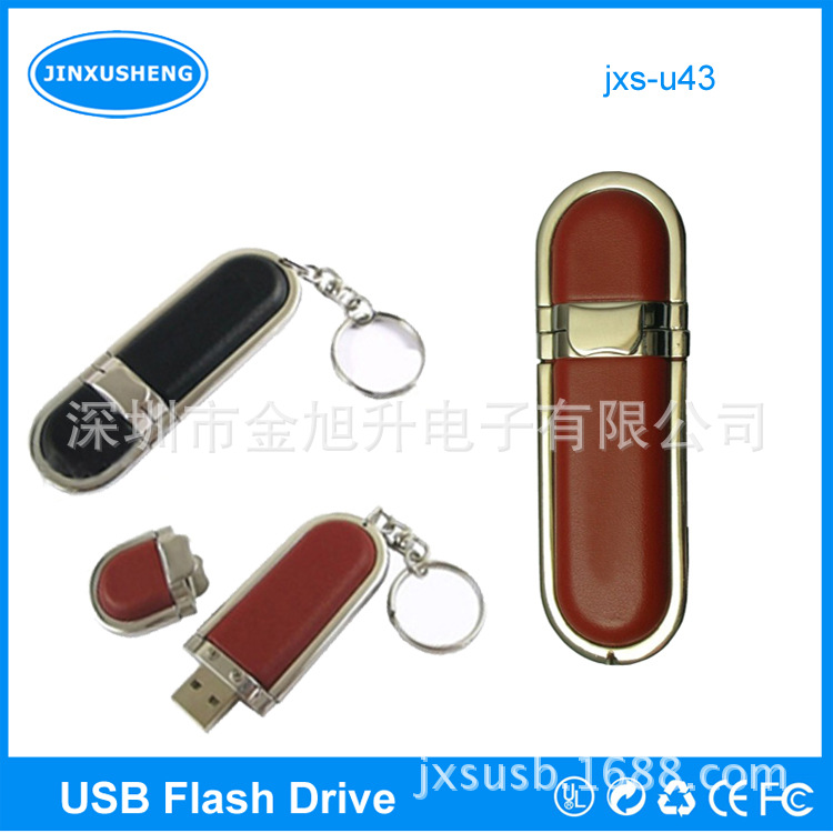 jxs-u43