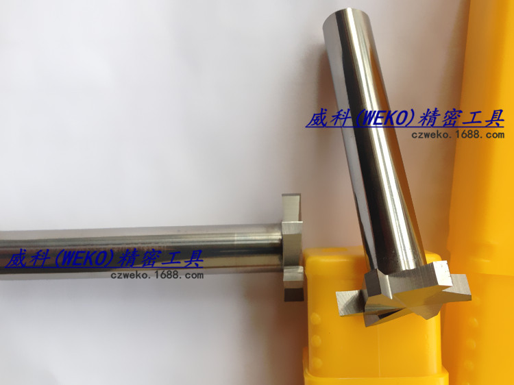 t型槽铣刀 硬质合金左旋左切T型铣刀 t型刀 厂家定制直销