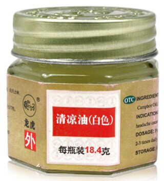 【龙虎】龙虎牌风油精18.4g用于伤暑引起的头痛 晕车 蚊虫 图片_高清大图 - 阿里巴巴