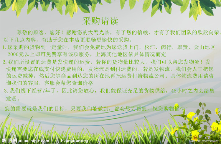 10625728_150625260102_2_副本