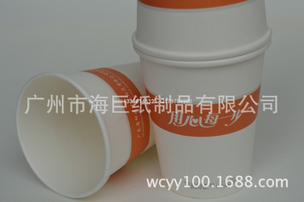 9A中国邮政EMS饮水杯3