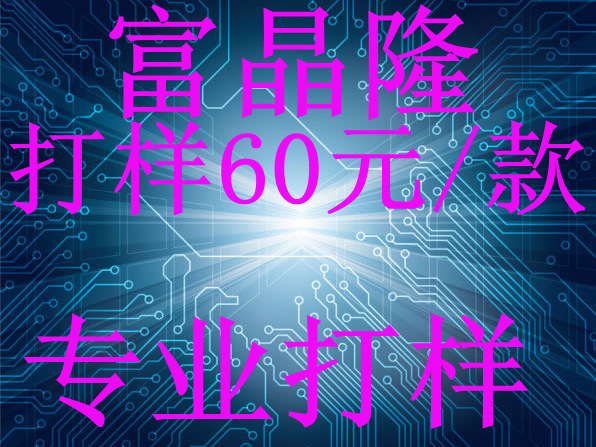 专业生产LED2835日光灯铝基板pcb线路板厂(