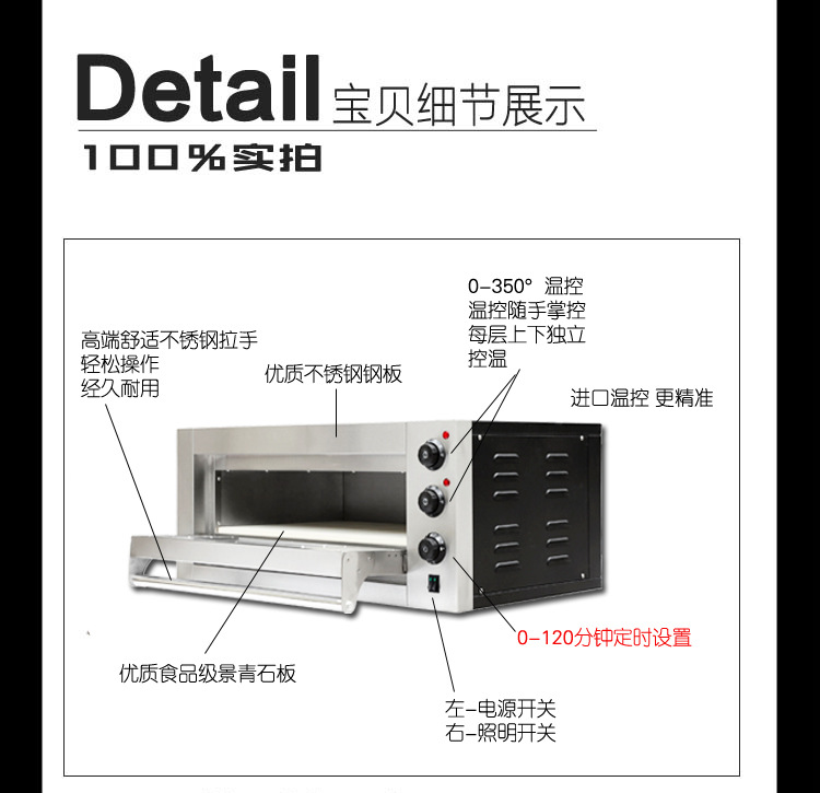 大披薩烤箱40-2