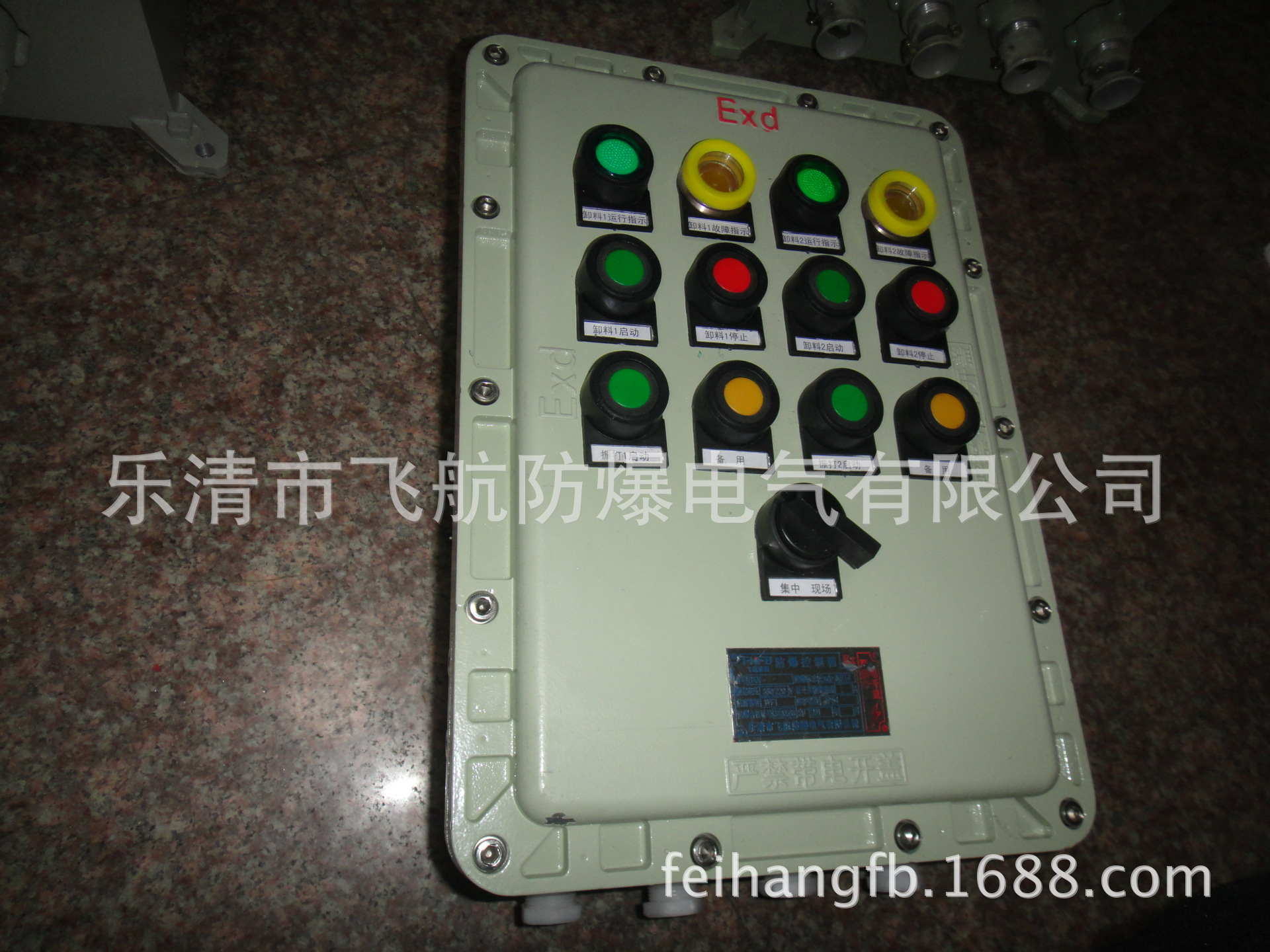 DSC04690