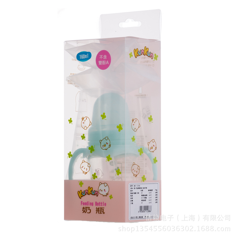 旧玻璃160mlCCb02包