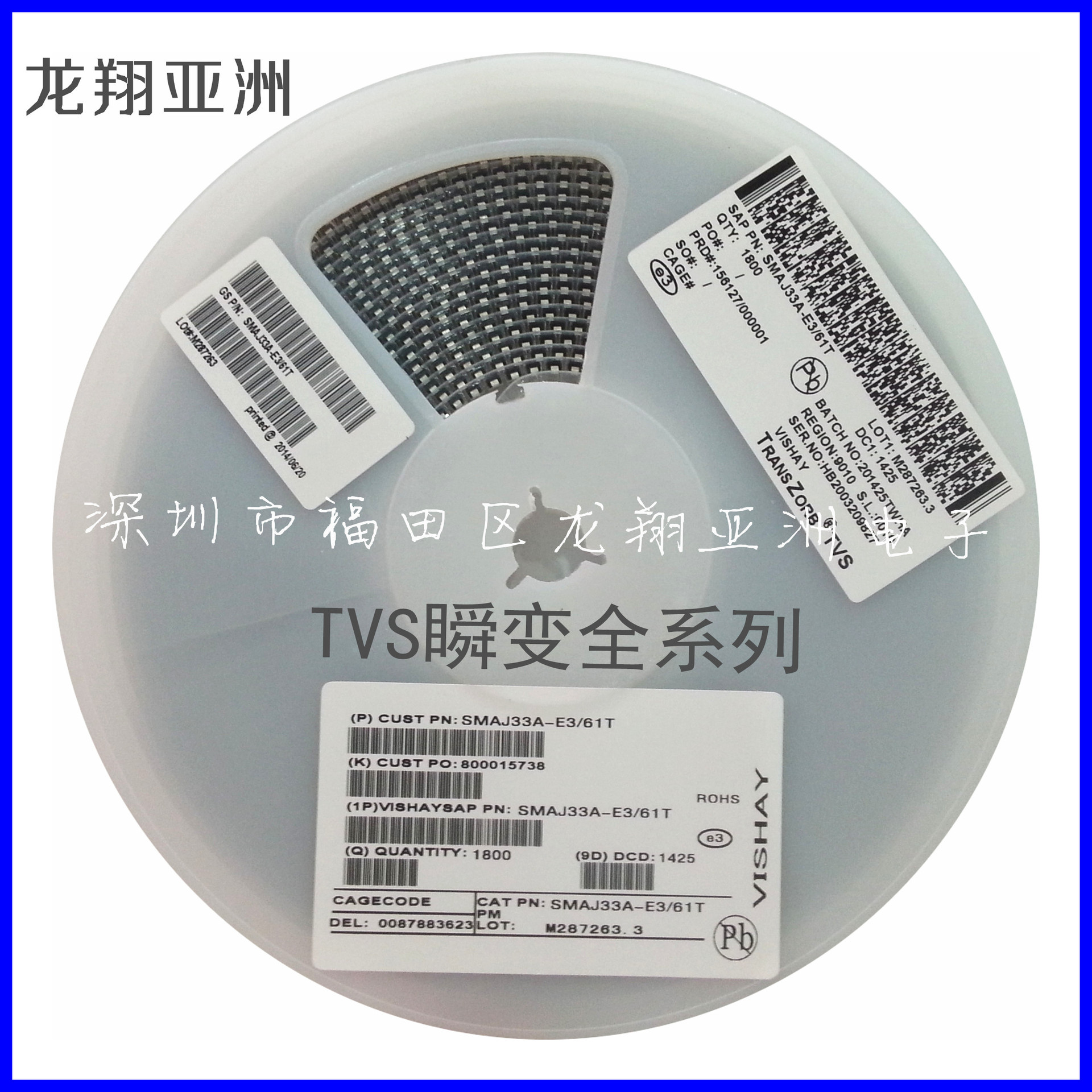 SMAJ33A,二极管贴片SMA单向TVS瞬变抑制二极管,400瓦,33V优势！