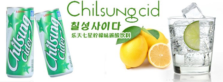 韩国进口批发 乐天lotte七星雪碧250ml 冰爽碳酸饮料