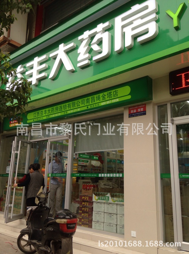照片 148