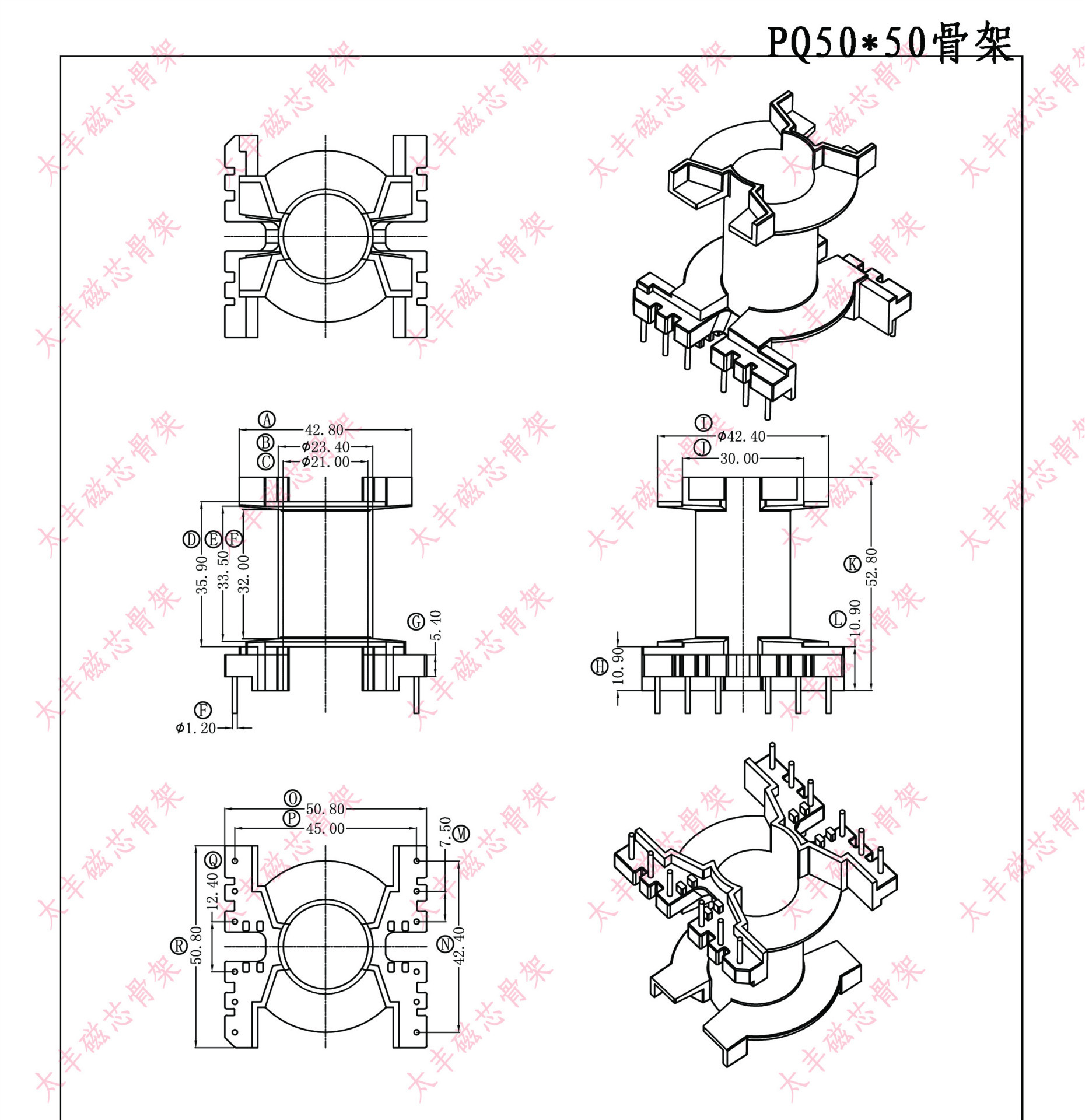 PQ5050