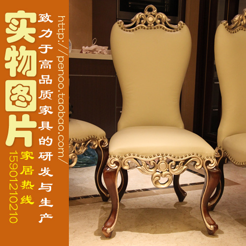 奢华新古典拉卡萨餐椅家具皮家具欧美式餐边安装工餐厅咸阳图片
