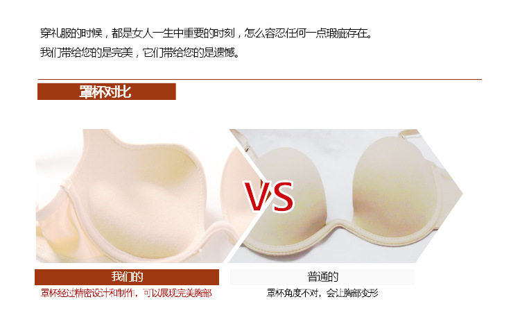 <em>文胸</em>-厂家大量供应外贸礼服<em>文胸</em>批发 <em>一件</em>在手