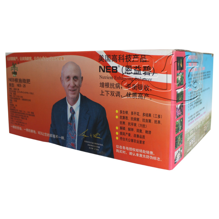 美国进口科技,恩益碧NEB,植物免疫调节剂抗重茬强根系保丰收13ml