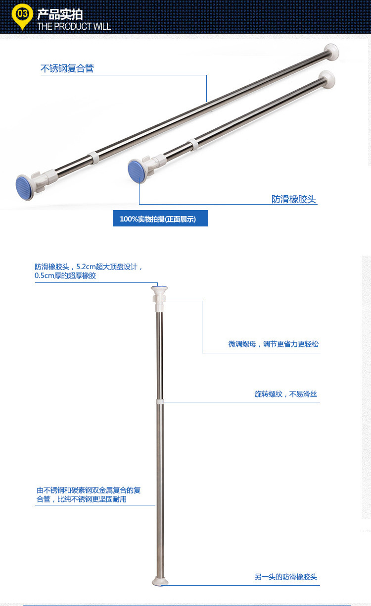 加大端头不锈钢弹簧微调可伸缩浴帘杆 伸缩杆撑杆 免安装 70-120