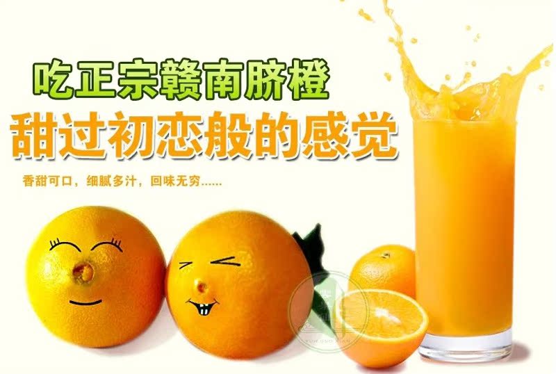 批发正宗江西赣南脐橙14斤箱装水果优质新鲜橙子精品水果