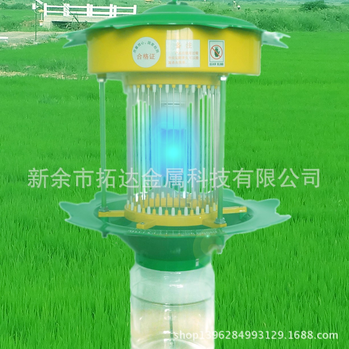 【直流电系列】频振式杀虫灯,价格优惠,光控雨控防雷击,高效杀虫