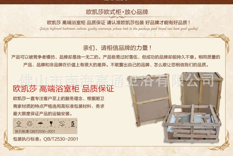 3-品牌区_05