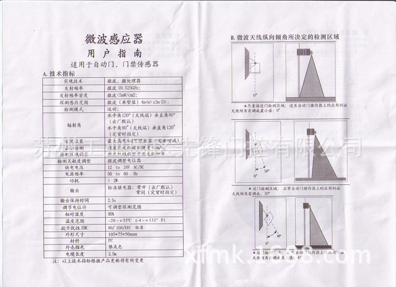 照片_副本