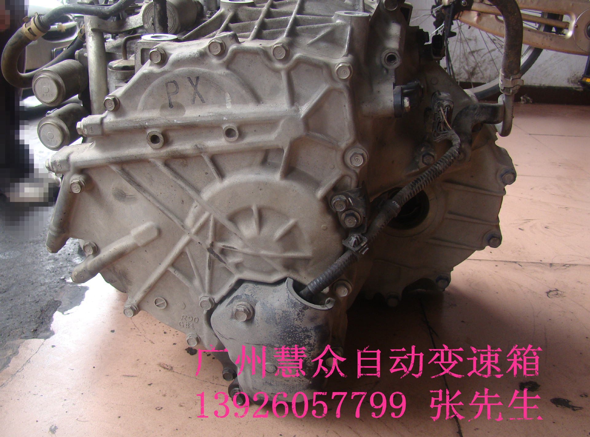 undefined