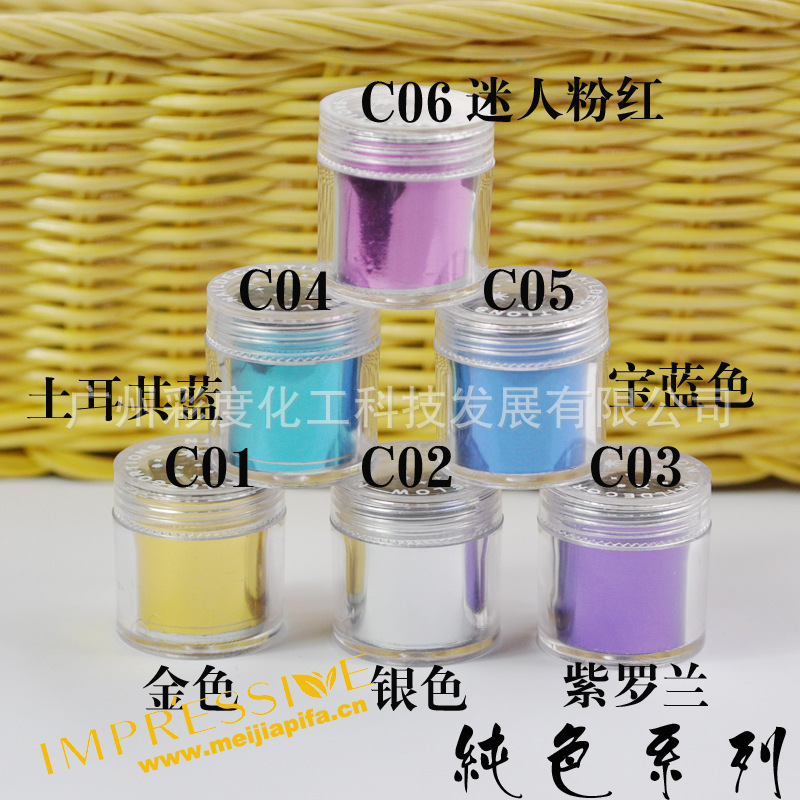 纯色系列 带文字描? height=